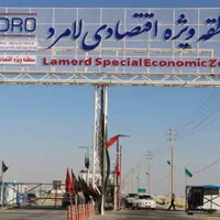 زمین 29 هکتار لامرد سنددار صنعتی|فروش زمین و ملک کلنگی|شیراز, مبعث|دیوار