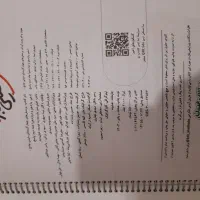 کتاب شیمی جامع خیلی سبز|کتاب و مجله آموزشی|نسیم‌شهر, |دیوار