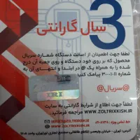 مودم ADSL DLINK 124 با دو سال گارانتی|مودم و تجهیزات شبکه|بابل, |دیوار