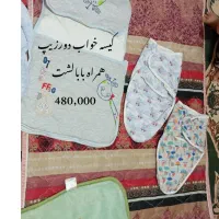 فروش تمام لوازم نوزادی حتی برای دوقلوها