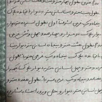 زمین-مسکونی