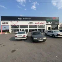 سرایدار و نظافتچی