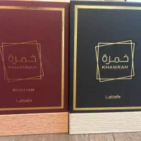 ادکلن خمره