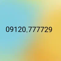 09120777729