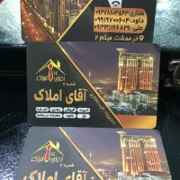 آپارتمان70m-طبقه1-روبنما-آقای-املاک-شعبه2