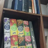 مجلات قدیمی.دهه ۵۰ قبل از انقلاب.