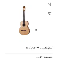 گیتار|گیتار، بیس، امپلیفایر|تهران, ازگل|دیوار