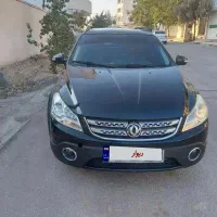 اچ سی کراس مدل ۹۶     h30