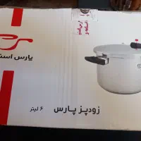 زودپز