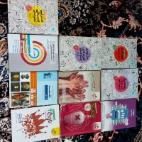 کتاب تست های رشته انسانی