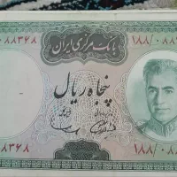 پول