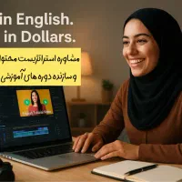 چه هنری داری من تبدیلش میکنم به پول