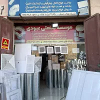 کنتور آب درب