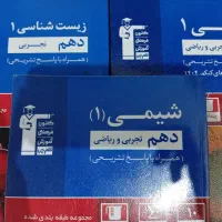 کتاب قلمچی