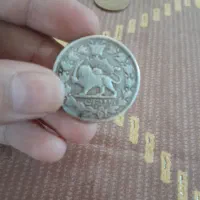 سکه قاجار نقره