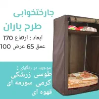 پخش کمدبرزنتی نصب رایگان درمحل زندگی ارسال رایگان|جاکفشی، کمد، دراور|قم, ولیعصر|دیوار