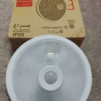 چراغ سنسور دار+فیوز