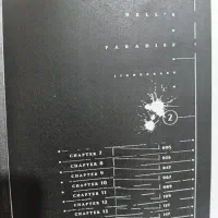 کتاب مانگا|کتاب و مجله ادبی|خرم‌آباد, |دیوار