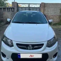 کوییک آر بی رنگ