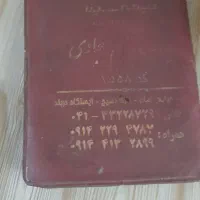 گمشده