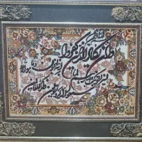 تابلو فرش آیه نظر