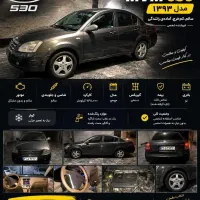 ام وی ام 530