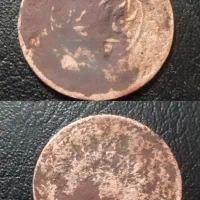 سکه ۵۰دیناری دیدنی eror|کلکسیون سکه، تمبر، اسکناس|مرودشت, ده بید|دیوار