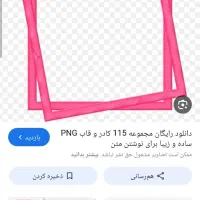 گمشده ، گواهی  رانندگی و کارت فرهنگی