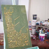 آموزش حضوری کالیگرافی برجسته