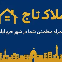 250مترشمالی-شاپوری