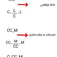 آموزش اکستنشن مژه۳۹۰|خدمات آموزشی|شیراز, ستارخان|دیوار