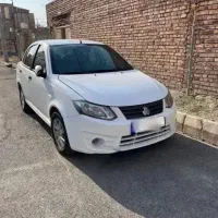 97ساینا