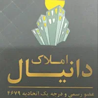 جذب مشاور املاک به تعداد محدود