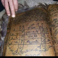 کناب دعا انجام امورات دعا ضمانتی