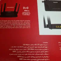 مودم سیم کارتی نتربیت NWR-M920 v2|مودم و تجهیزات شبکه|تهران, خلیج فارس|دیوار