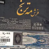 فرش نو رنگ ذغالی ۷۰۰شانه زیرقیمت