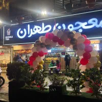 کارگر نیمه ماهر