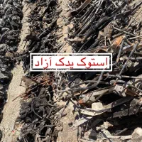 لوازم استوک پژو و پراید (بدنه ،موتوری ، جلوبندی)|قطعات یدکی و لوازم جانبی|فشاپویه, |دیوار