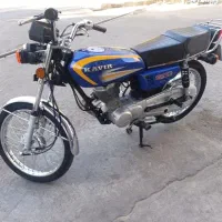 هندا کویر