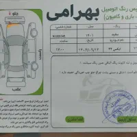 ام وی ام ایکس ۲۲، مدل ۱۴۰۱|خودرو سواری و وانت|بروجن, |دیوار