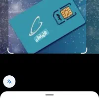 سیم کارت