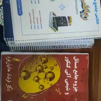 کتاب کمک درسی،جزوه،کتاب درسی|کتاب و مجله آموزشی|تهران, بلوار کشاورز|دیوار