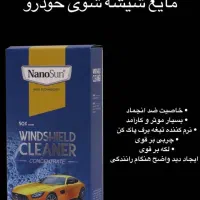 پک تمیز کننده خانه|مواد شوینده و دستمال کاغذی|فریدون‌کنار, |دیوار