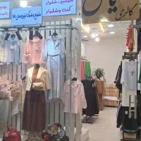واگذاری مغازه درالماس شرق