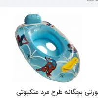 تویوپ بچگانه طرح مردعنکبوتی برای استخر