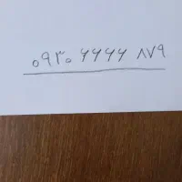 سیم کارت رند