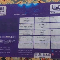فرش ۱۲متری گل برجسته|فرش|تهران, شهرآرا|دیوار