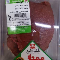 گوشت مرغ تازه تاریخ روز همراه با ارسال|خوردنی و آشامیدنی|تهران, صد دستگاه|دیوار