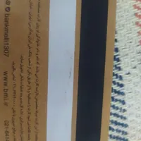 کیف گمشده