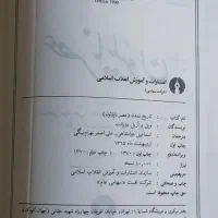 مجموعه ۱۱ جلدی قدیمی تاریخ تمدن ویل دورانت|کتاب و مجله تاریخی|اهواز, کمپلو جنوبی|دیوار